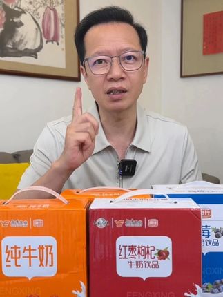 口味众多,价格实惠,老品牌喝得放心 #牛奶