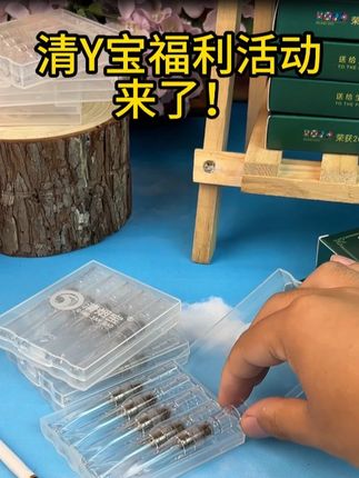 你还在用老式滤嘴吗,赶紧来试试这款新型植物型滤嘴吧! #好物推荐🔥 #生活好物分享 #生活必备 #好物推荐分享