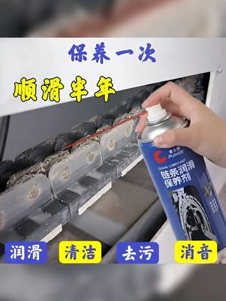 封边机链条润滑降噪手持保养喷剂机械胶锅链条静音抗磨润滑喷雾 #打黄油做法 #板式家具厂 #全屋定制工厂 #挖掘机专用黄油 #黄油喷剂润滑剂耐高温