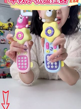 宝宝仿真遥控器玩具婴儿手机0一1岁-3儿童电话早教益智可啃咬按键#仿真遥控器 #玩具手机 #玩具手机儿童仿真电话 #玩具手机婴幼儿可咬 #早教益智手机