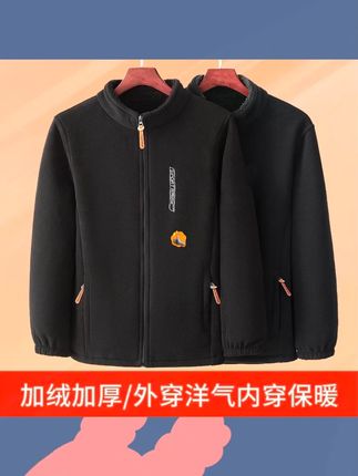 加厚摇粒绒外套,马上天冷了快给老公老爸准备上! #摇粒绒外套 #超便宜超划算 #加绒保暖