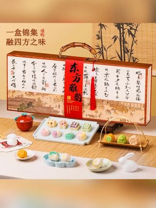 月饼礼盒 25中秋节国风中式桃山皮多口味月饼礼盒装送人送长辈高档企业定制 #中式糕点 #中式月饼礼盒 #中式月饼 #多口味月饼 #多口味月饼礼盒 中秋送礼就选这个实木礼盒!包装精美大气!里面的月饼丰富多样!过节送礼超级合适