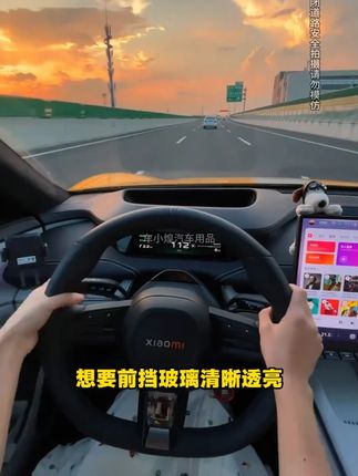 车小煌【9.9元5瓶】去油膜玻璃水油膜玻璃水行车前挡风快速去污#玻璃水 #去油膜 #行车必备 #车小煌 #快速去污