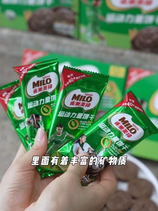 终于有健身党也能放心吃的零食了,就是这个美禄运动力量饼干!#零食推荐#吃货必备#追剧小零食#美禄运动力量饼干