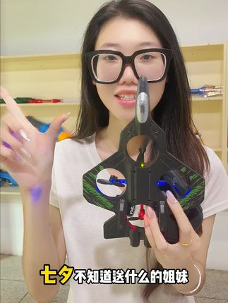 无人机买贵的赶紧退了,工厂直发很便宜#工厂