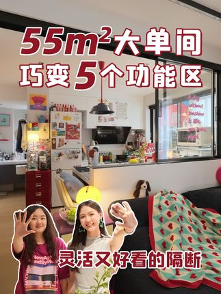 100个中国女孩的家