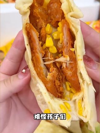 早餐吃腻了豆浆油条的,,快尝尝这个墨西哥鸡肉卷,劲道的饼皮包裹着满满的鸡肉块,吃起来鲜香嫩滑,真的好好吃,家里大人孩子都爱吃!!#皇家小虎鸡肉卷 #鸡肉卷 #墨西哥鸡肉卷 #早餐吃什么 #妈呀太香了 LY