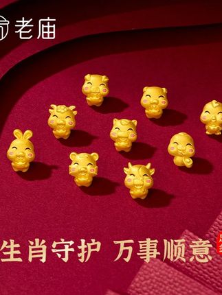 老庙黄金转运珠足金十二生肖本命年手串 宝子们快看老庙的足金生肖手串!生肖小金饰也太萌啦✨,圆滚滚的造型、磨砂金质感,脸颊还透着粉嘟嘟腮红,搭配红绳与金线圈,精致又喜庆~足金锻造很有分量,寓意 “生肖守护,岁岁进宝”,把好运牢牢圈在腕间~自留或送家人,都是满满心意,谁能拒绝这么可爱的生肖守护呀💖! #生肖转运珠 #足金999 #饰品分享 #首饰佩戴 #红绳转运珠