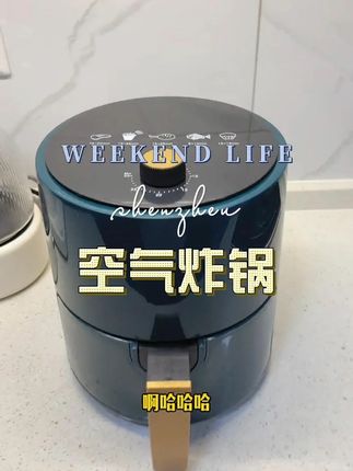 #厨房好物 #厨具百货