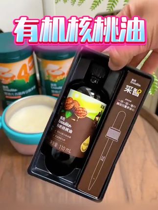 有机核桃油 #有机核桃油 #有机核桃油辅食油 #有机核桃油推荐 #辅食日记