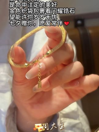 请和这样的我恋爱吧! #仙女必备 #首饰分享 #礼物