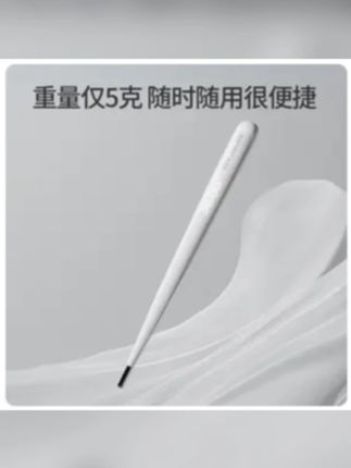 家里有娃的入个好用的体温计,太重要了,妈妈们直接入电子的不易碎,又快又准#宝妈分享 #电子体温计 #宝宝测体温 #宝宝护理