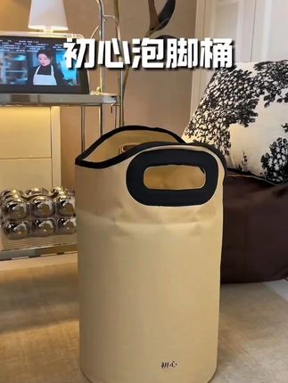 马上秋天了,多泡脚对身体好。但是一定要选择能够泡过膝盖的。这才能算有效泡脚。#初心泡脚桶 #泡脚桶 #折叠泡脚桶 #秋季养生 #养生