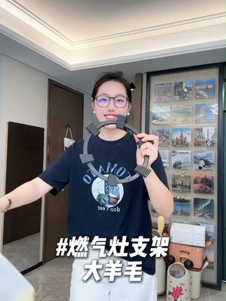 煤气灶防滑架子铸铁辅助家用防滑支架子天然气燃气灶架炉灶架通用 #好物种草 #种草 #家居生活