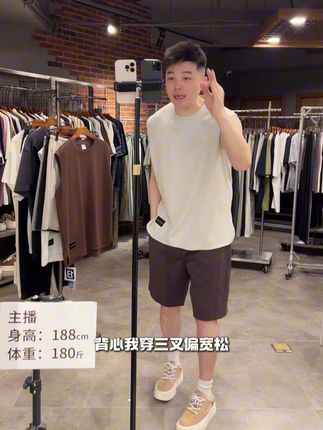 #短袖t恤 #夏季新款 #品质男装 #男生穿搭 #穿出高级感