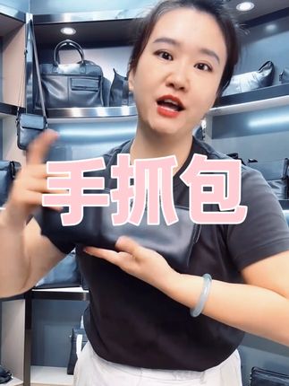 男士黑色细纹头层小牛皮长款钱包小手包高品质真皮商务小款手抓包#手抓包 #男士必备 #钱包 #时尚百搭 #商务休闲