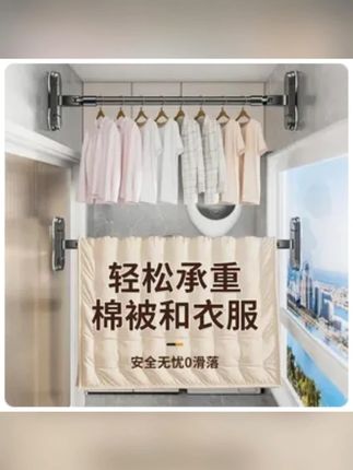 高层阳台怎么晒被子?这不是一根#伸缩晾衣杆就解决了 吸盘的很牢固,不管是此状,玻璃还是门和窗户都能轻松吸上