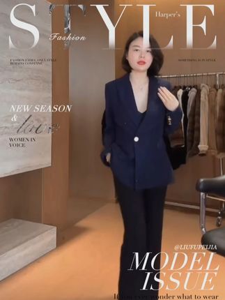 显瘦气质时尚百搭宽松秋季西装外套 #轻奢女装 #不挑年龄不挑身材 #显瘦穿搭 #气质穿搭 #时尚穿搭