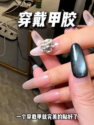 不用照灯,贴的贼牢固,三分钟就贴完一只手#一只柚 #云感胶