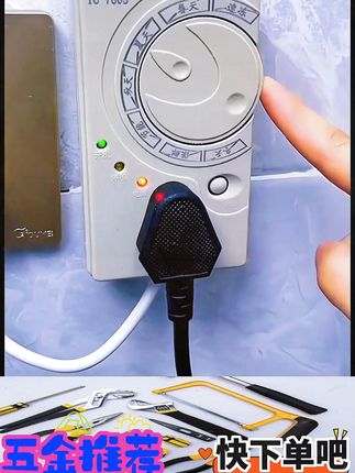 冰箱温控器 冰箱温控器,定时保护#冰箱温控器 #定时 #保护开关 #调节 #四季通用