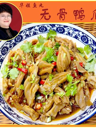 华姐招牌无骨鸭爪微酸微辣潮汕口味去骨鸭掌蒜香下酒菜脱骨鸭爪 #精选好物 #日常vlog #强烈推荐