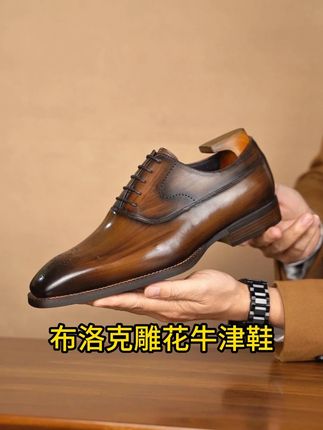 #牛津鞋 #手工擦色 #商务正装皮鞋 #真皮男鞋 #源头工厂