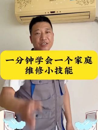 空调太久没用会不干净,用这款#空调清洗剂 ,自己在家就能洗#空调 #清洗剂 #空调清洗