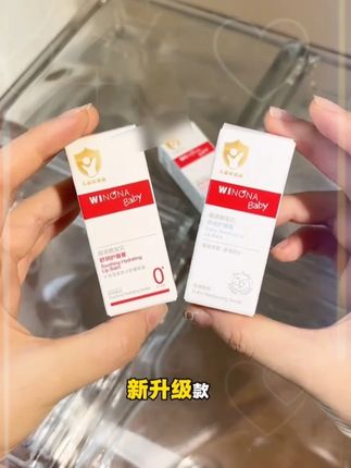 东西果然还是要反季买!#薇诺娜宝贝润唇膏 才这个价到手两只,真的赚到啦!太滋润了,大人小孩儿都能用!#强烈推荐 #护肤好物 #平价好物 #女生必备
