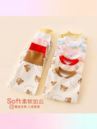 郝邵文推荐 婴儿秋衣秋裤套装柔软全棉无骨儿童内衣宝宝长袖免脱高腰护肚打底 #婴儿秋衣 #婴儿秋裤 #婴儿秋衣秋裤套装 #婴儿全棉套装 #婴儿无骨套装