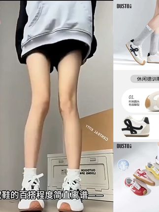 大东潮流德训鞋时尚经典女鞋夏季爆款复古百搭休闲运动鞋子女77
