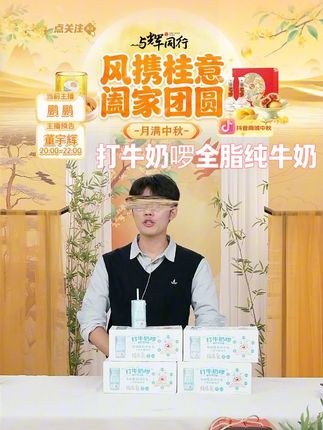 菊乐打牛奶啰全脂纯牛奶整箱纯奶学生儿童早餐奶#牛奶 #我超好喝 #饮品 #实惠 #打牛奶啰全脂纯牛奶