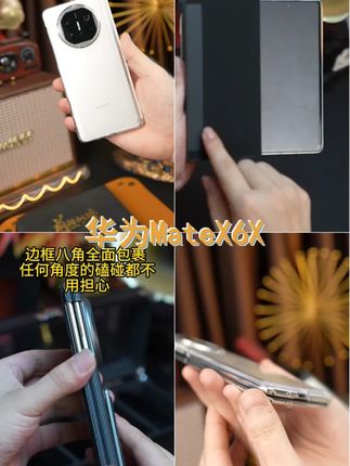 华为MateX6 X5 X3典藏版折叠屏手机壳,碳纤维纹翻盖皮套,轻薄坚固防摔保护壳,让你的手机更加闪耀! # #防摔保护壳 #3c数码 #翻盖皮套 #碳纤维纹