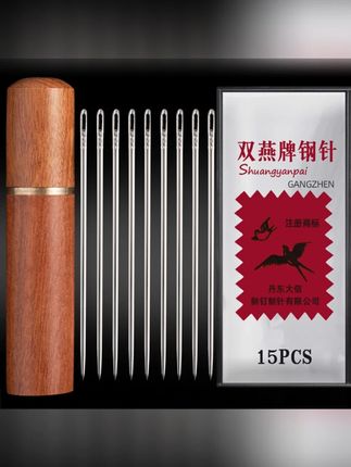 双燕家用缝衣针手缝针大长粗手工做鞋缝被子钢针老牌子缝衣服的针 #缝衣针  #手缝针  #家用缝衣针  #免穿针  #手工缝衣针