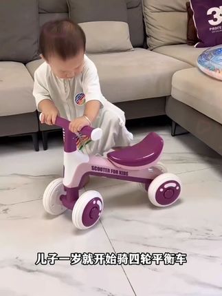 儿童平衡车无脚踏幼儿滑行车四轮宝宝滑学步车小孩玩具幼童#儿童平衡车 #儿童平衡车推荐 #儿童平衡车玩具