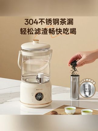 奥克斯水龙头恒温养生壶炖煮一体烧水壶大容量煮茶器高硼硅花茶壶#养生茶 #养生壶 #超便宜超划算 #玻璃养生壶 #方便又实用