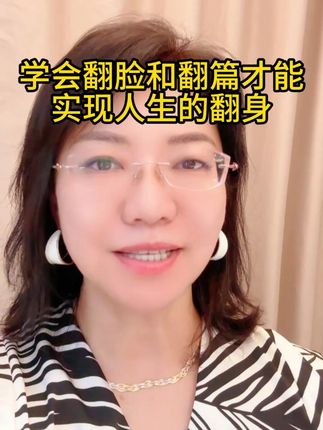 殷老师的健康分享