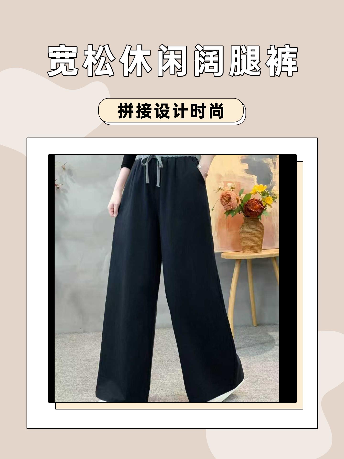 超舒适的阔腿裤,秋季新品爆款的天丝莱赛尔阔腿裤#显瘦神裤 #百搭神裤 #百搭基础款 #裤子分享 #高级感穿搭