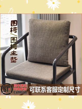 中式坐垫红木实木太师椅子茶桌圈椅垫茶椅藤椅官帽椅坐垫靠背一体#中式坐垫 #椅子坐垫 #靠背一体 #家居好物 #茶椅配件