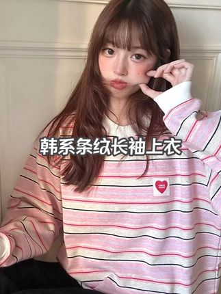 韩系简约条纹印花长袖上衣女秋季百搭圆领ins学院风甜美时尚上 #韩系风 #条纹印花 #学院风 #长袖上衣 #秋季百搭 #无限回购的宝藏单品 #在抖音入手的好东西 #跟着抖音学穿搭 #普通人韩女感速成穿搭