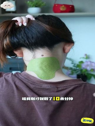 选择艾草贴的要注意了!要选择这种草本成份的#艾草贴 #艾草贴真实测评 #老年用艾草贴推荐