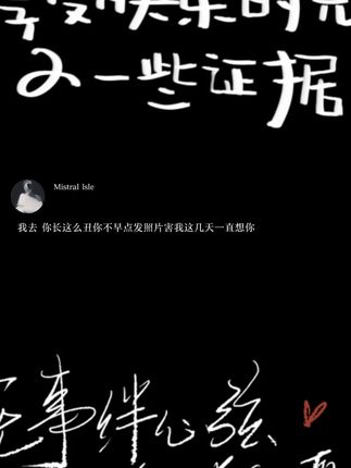 指套