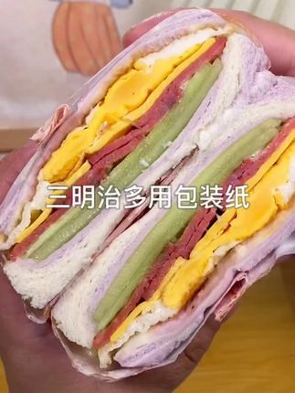 三明治包装纸食品吸油纸食用垫纸一次性托盘纸垫鸡肉卷汉堡包装纸#三明治包装纸 #食品吸油纸 #一次性托盘纸 #汉堡包装纸 #厨房好物