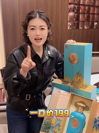 199 元带走金六福锦江山 4个高端 礼盒 #送朋友白酒推荐 #家里自用白酒 #高颜值送礼酒 #品质白酒礼盒 #节日送礼白酒