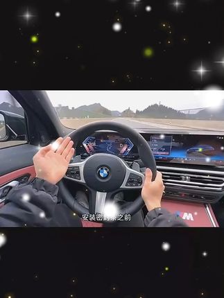 宝马专用全系汽车B柱C柱仪表台密封条车门全套隔音条防尘降噪改装