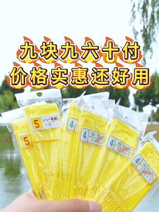 17厘米短子线 九块九六十付 价格实惠还好用 #短子线双钩 #子线双钩 #鱼钩 #渔具用品