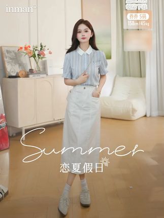 我的穿搭,就是我的情绪开关 #显瘦穿搭 #温柔通勤女装 #衬衫 #夏日搭配 #遮肉显瘦