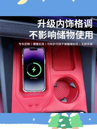 2024-25款宝马5系i5中控无线充电垫水杯保护套530汽车内装饰用品#宝马5系配件 #中控无线充电垫 #汽车内饰 #水杯保护套 #宝马充电用品
