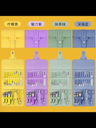 【修甲亮甲】指甲刀套装16件套家用修剪指甲剪指甲钳修脚工具套装#指甲刀套装 #家用工具 #修甲必备 #指甲护理 #实用好物