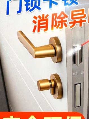家里门锁咯吱响,用这个门锁润滑剂,哪里异响喷哪里,轻松解决问题 #门锁润滑剂# 门窗润滑剂 #润滑油# 门窗锁具润滑剂 #家里门锁咯吱响用这个门锁