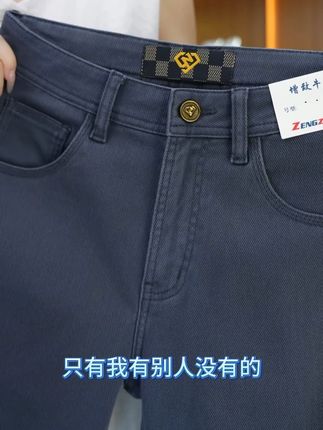 人们说有朝一日的时候 其实意思就是 不会再有。 #早秋新款牛仔裤 #面料舒适亲肤 #百搭神裤 #显高显瘦显腿长 #品质男装
